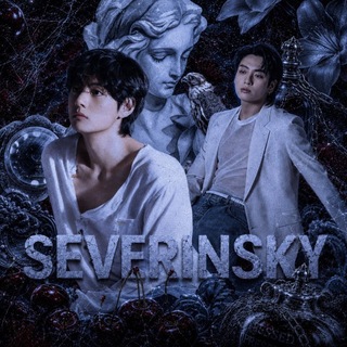 SEVERINSKY