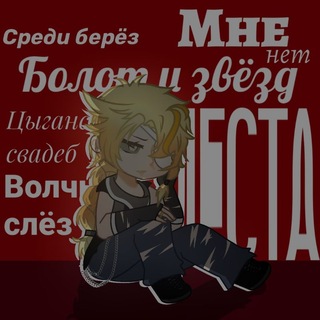 Пикми Цев🎀