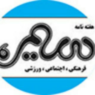 seymare