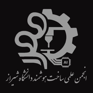 انجمن علمی ساخت هوشمند