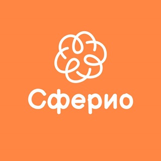 Учебный центр «СФЕРИО»