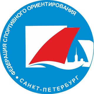 Федерация спортивного ориентирования Санкт-Петербурга