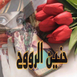 🌹حنين الروح🌹