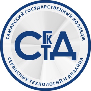 СГКСТД информационный портал