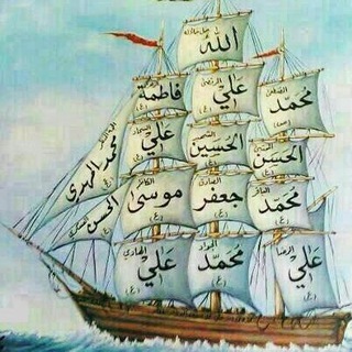 شذرات من نورالائمه علیهم السلام