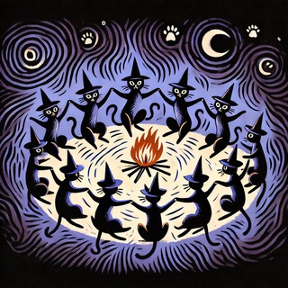 Шабаш Систéрия