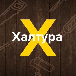 Халтура.Шабашка Зеленодольск-Казань-Волжск