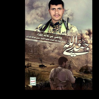الشهيد/المجاهد ابوشهيد الجرادي