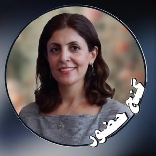 گنج حضور - شهناز احمدی