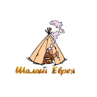 Шалаш еврея | Инвестиции | Airdrops |