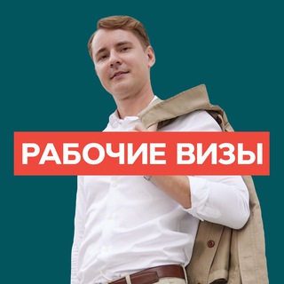 Одной ногой в США. Рабочая виза.Виза США. Переезд в США. Жизнь в США. Америка. EB-2 | EB-3 | H-1