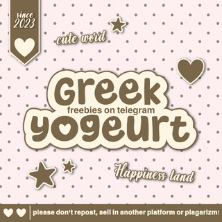 Freebies Greekyogeurt