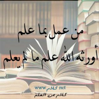 😍 التأهيل الجامعي😍