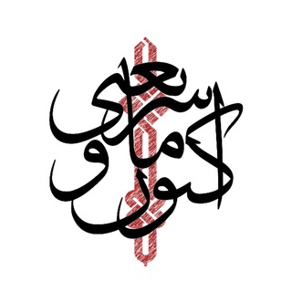 اكنون، ما و شريعتی