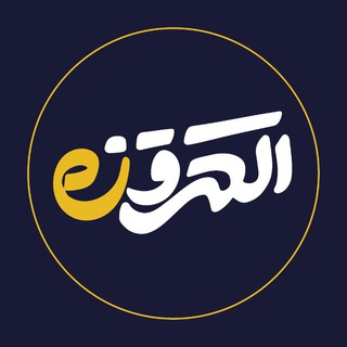 الکترون