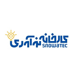 SharifSnowatec