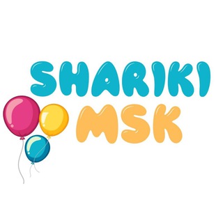 Доставка воздушных шаров Москва и МО 🎈 SharikiMsk