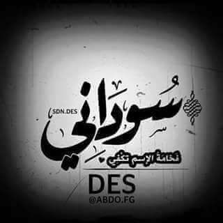 شبابيات 😊