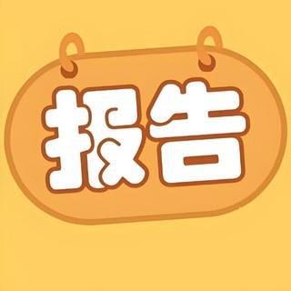 上海【藏精阁】