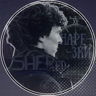 Sherlocked