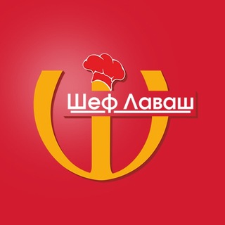 ШЕФ ЛАВАШ I Доставка еды I Сызрань