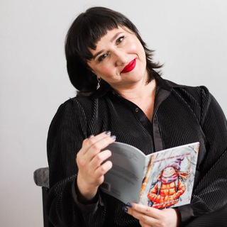 Ирина Шерина: пишу, редактирую, дружу