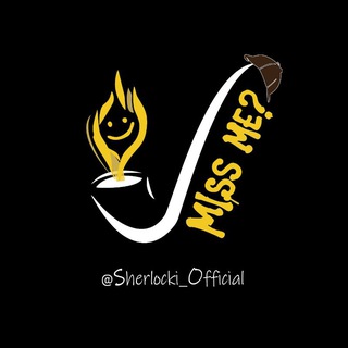 شرلوک هلمز | Sherlockii