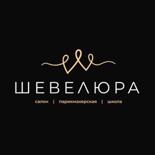 Салон красоты Шевелюра