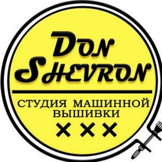 Шевроны Вышивка Нашивки
