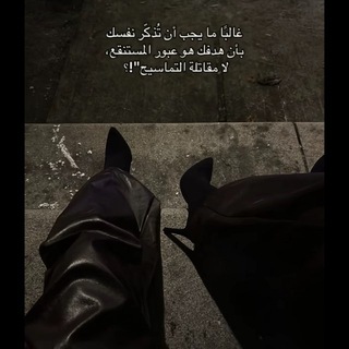 چـــچـــوو….