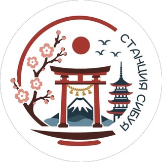 Станция Сибуя