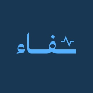 Shifaa