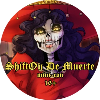 ШифтОн Фандом Фест | ShiftOn Fandom Fest