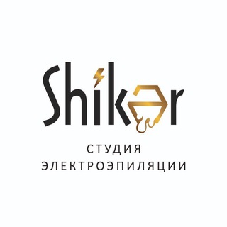 Электроэпиляция/Депиляция Казань