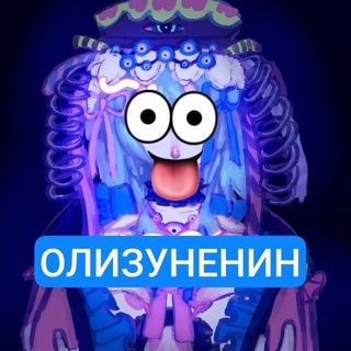 Картинки Шишкин лес
