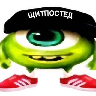 Щитпостед