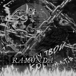 SHITPOST RAMONDA