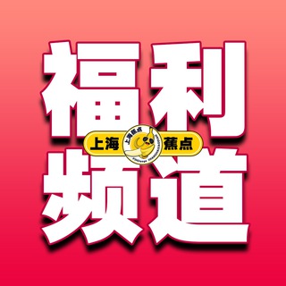 蕉点福利