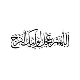 إرشـــاد القلـــوب🕊📚..
