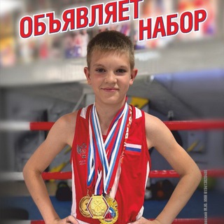 ФСК "ШКОЛА БОКСА" Таганрог