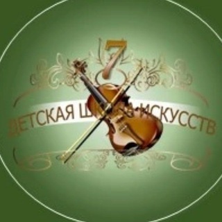 МБУ ДО "Детская школа искусств №7" ДШИ7 Липецк