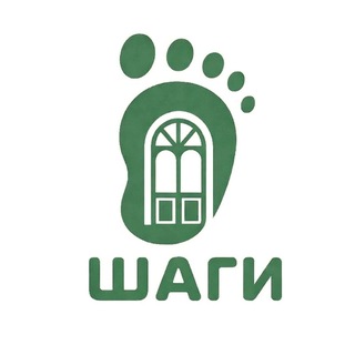 Образовательный центр "Шаги" Тбилиси 👣