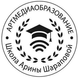 ШКОЛА АРИНЫ ШАРАПОВОЙ