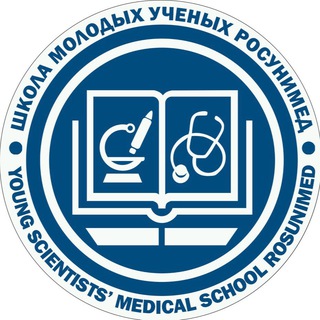 ШМУ | РосУниМед
