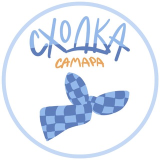 ЛолоСходка | Самара