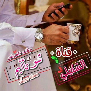 💖[شــツــو🌹 تايـⓂ]💖
