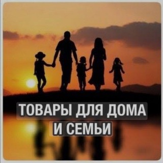 Одежда, текстиль. Владикавказ