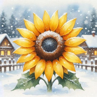 Аватар канала Интернет-магазин 🌻Подсолнух🌻 @shop_podsolnuh