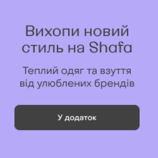 Промокоды