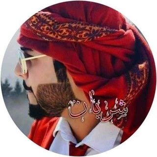 شريان الامير♥